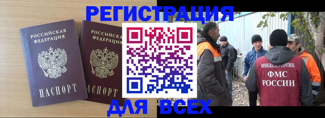 прописка гарантия в Уржуме