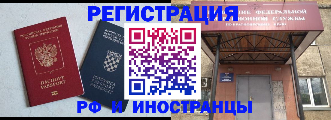 прописка поиск в Уржуме