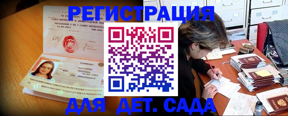 найти адрес прописки в Уржуме