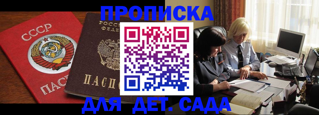 временная регистрация собственник в Уржуме